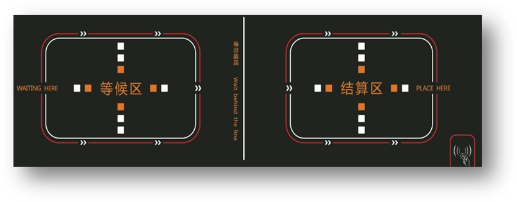 智慧餐臺結(jié)算區(qū)與等候區(qū)