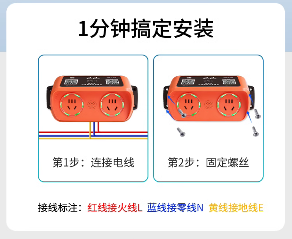 4G智能掃碼充電插座2路 戶外小區(qū)電瓶電動車充電樁家用刷卡